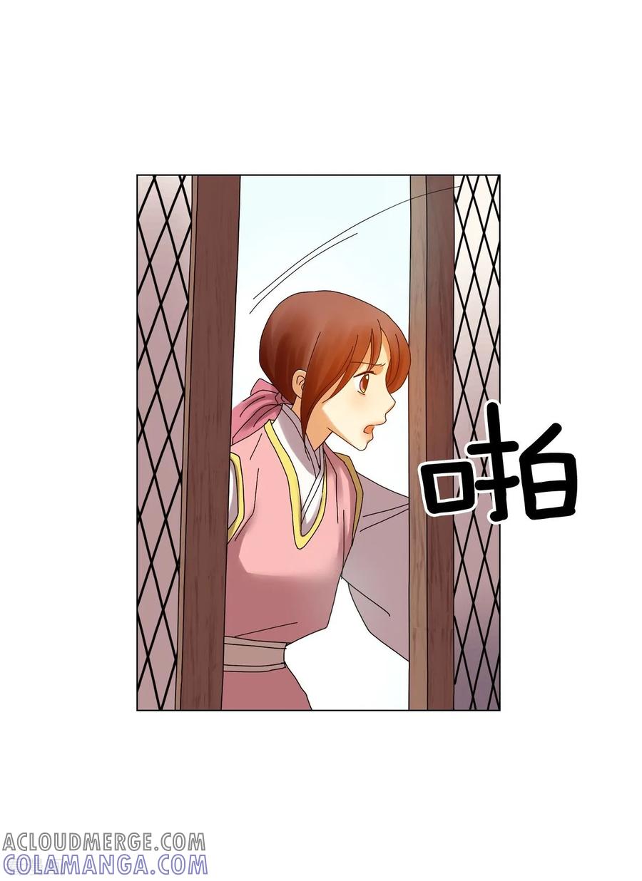 第74话-寿命师-C&C（第19张）