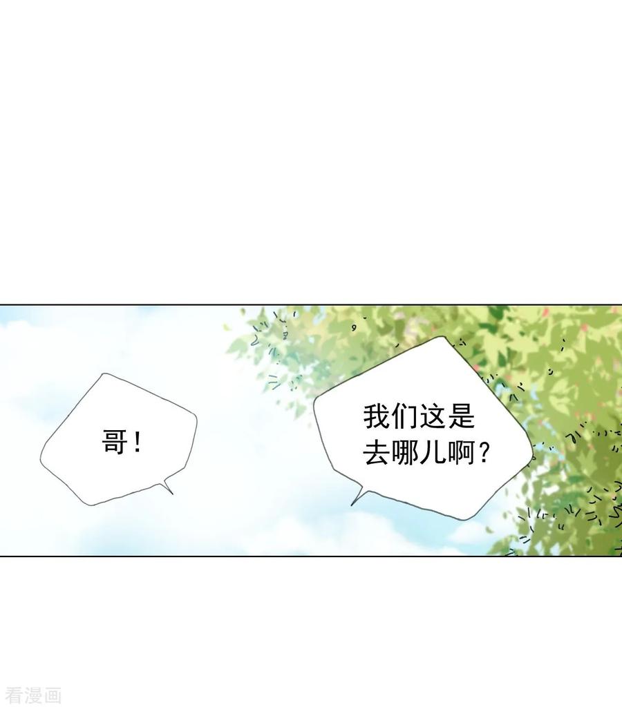 第74话-寿命师-C&C（第39张）