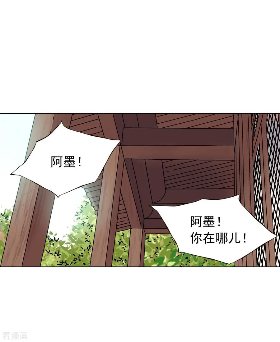 第74话-寿命师-C&C（第18张）