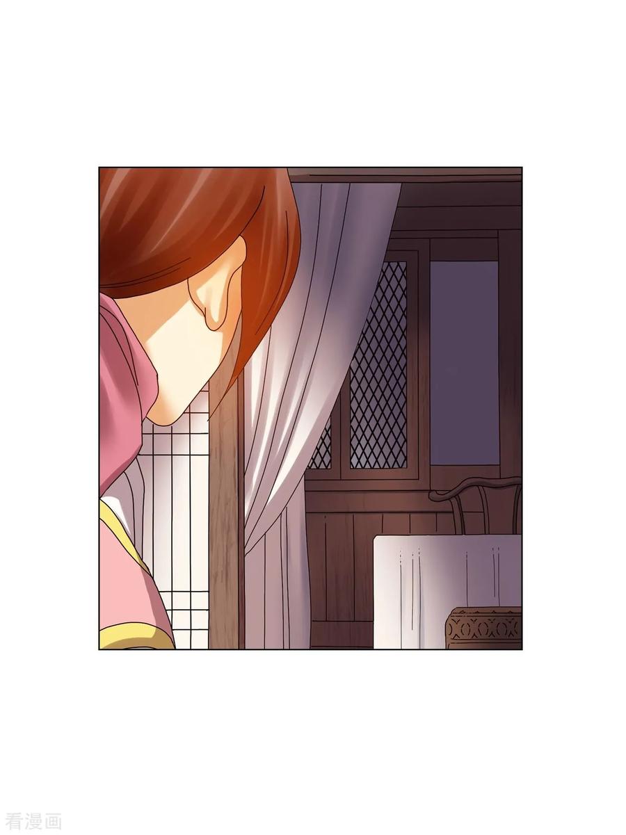 第74话-寿命师-C&C（第20张）