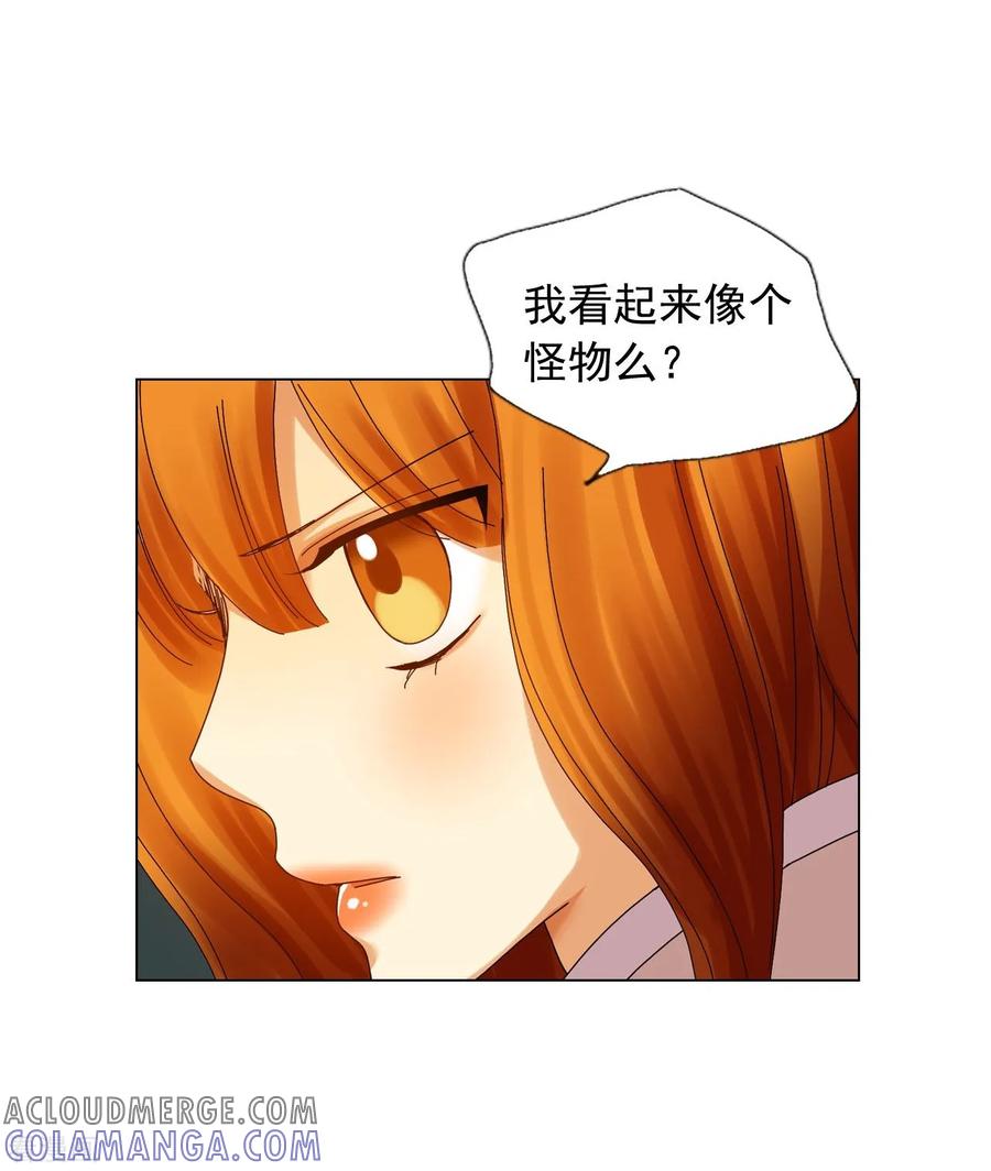 第74话-寿命师-C&C（第4张）