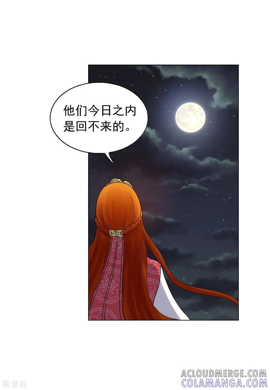 第74话-寿命师-C&C（第52张）