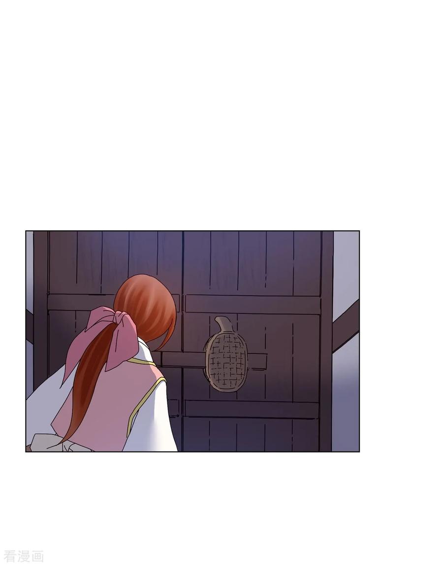第74话-寿命师-C&C（第56张）