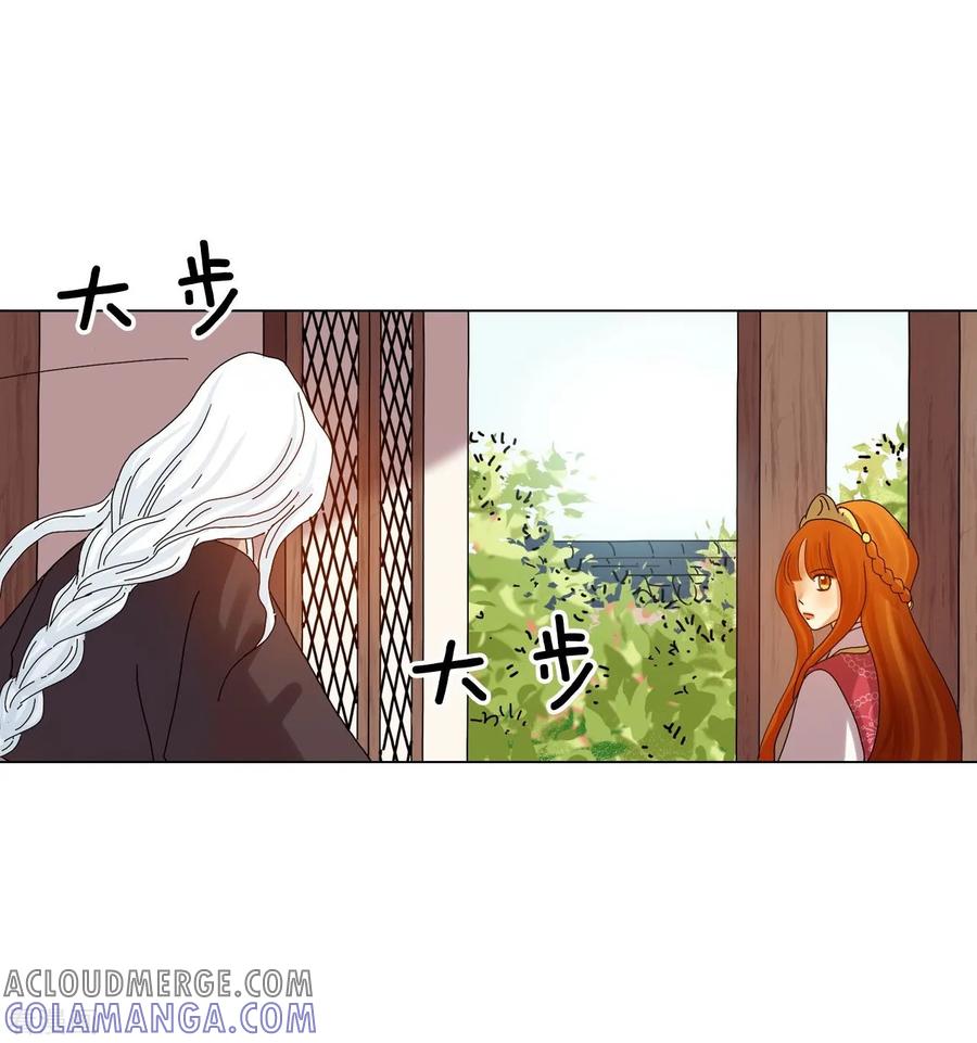 第74话-寿命师-C&C（第28张）