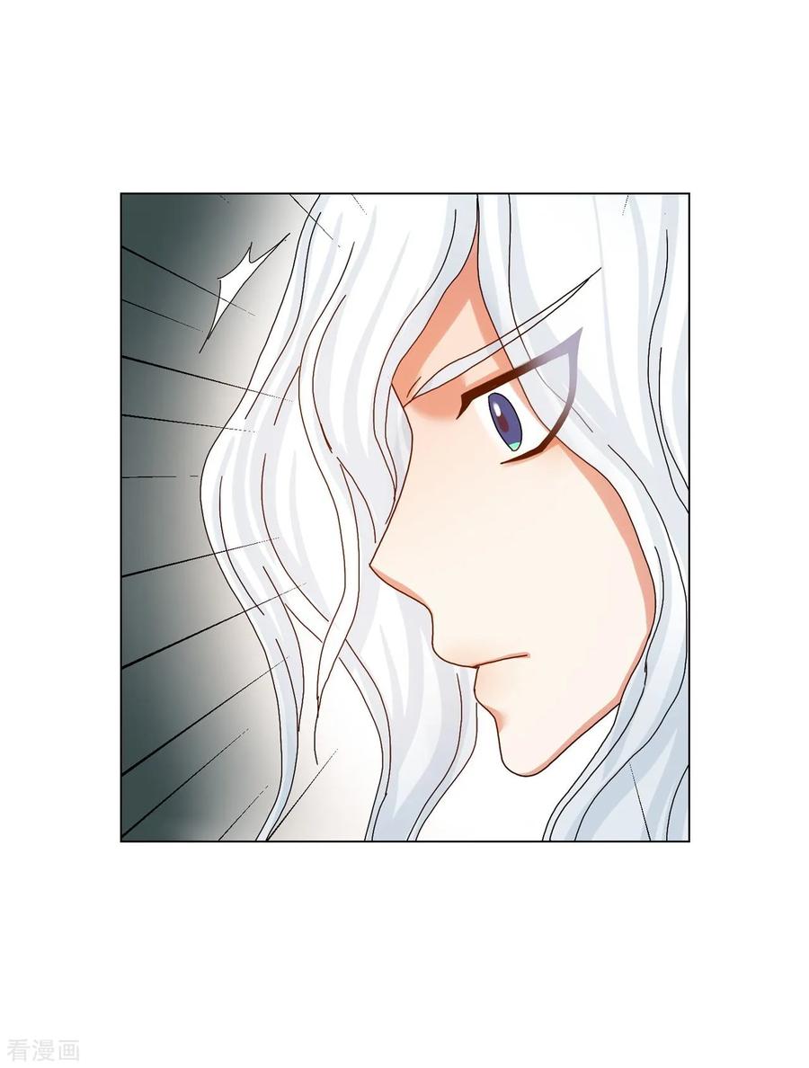 第74话-寿命师-C&C（第26张）