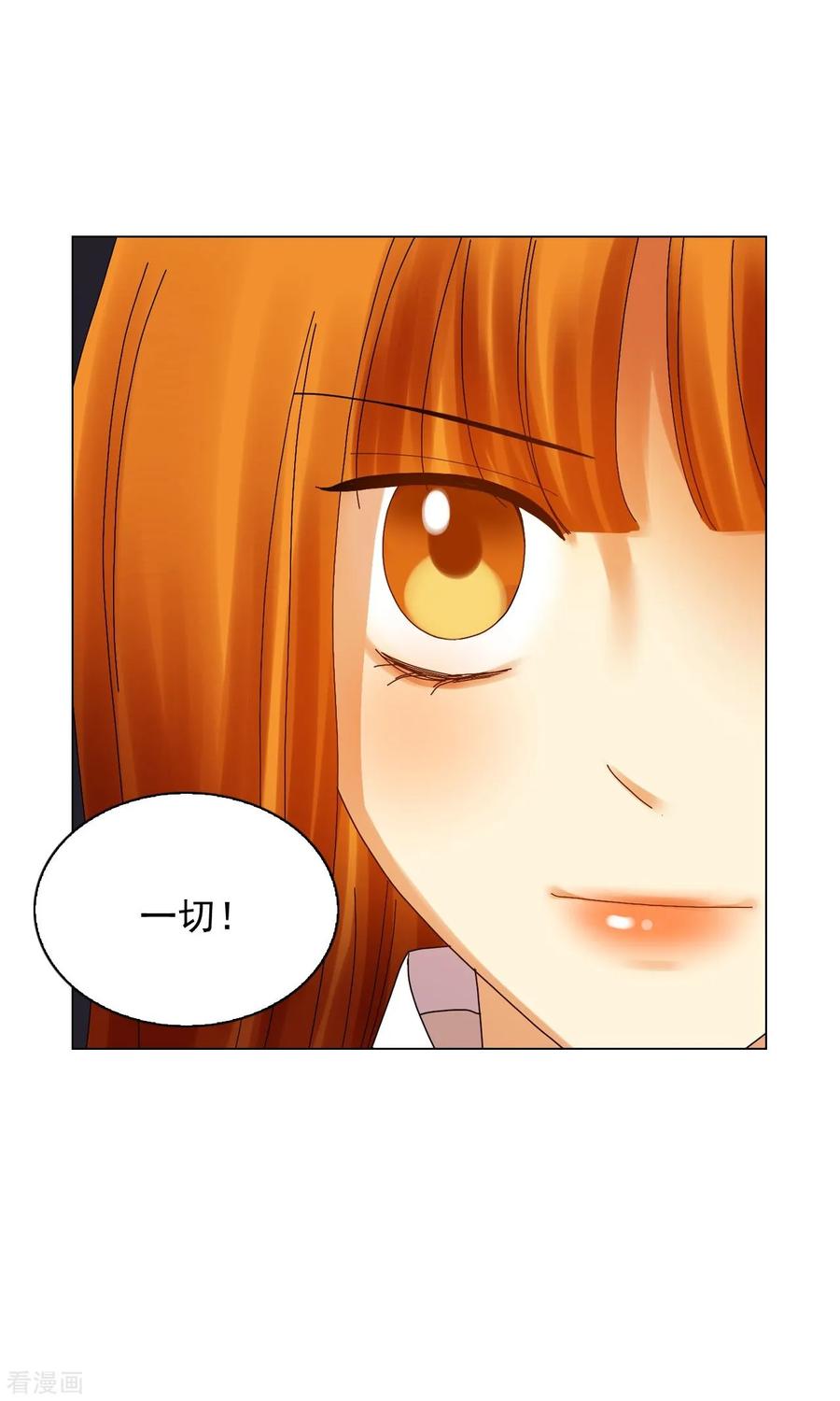 第74话-寿命师-C&C（第12张）