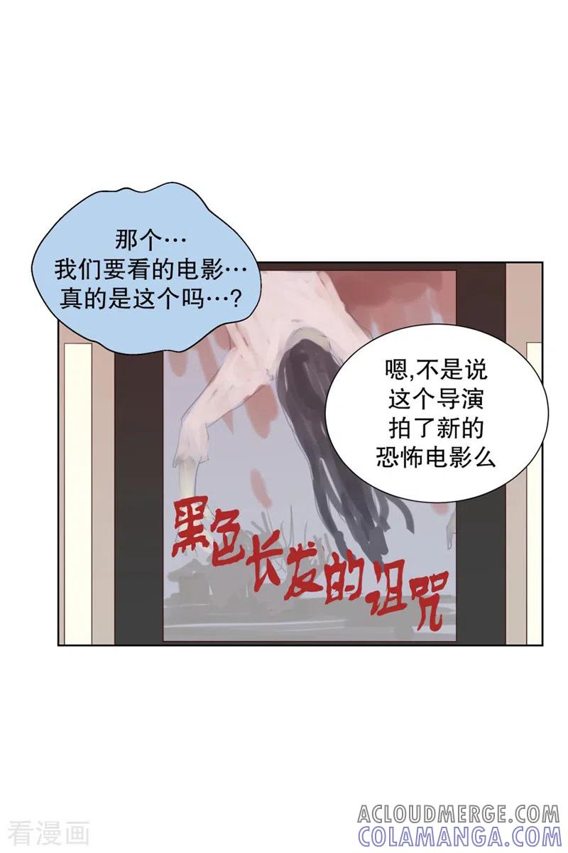 第75话夏皙的周末2-走进少女的心-不仅文化（第3张）