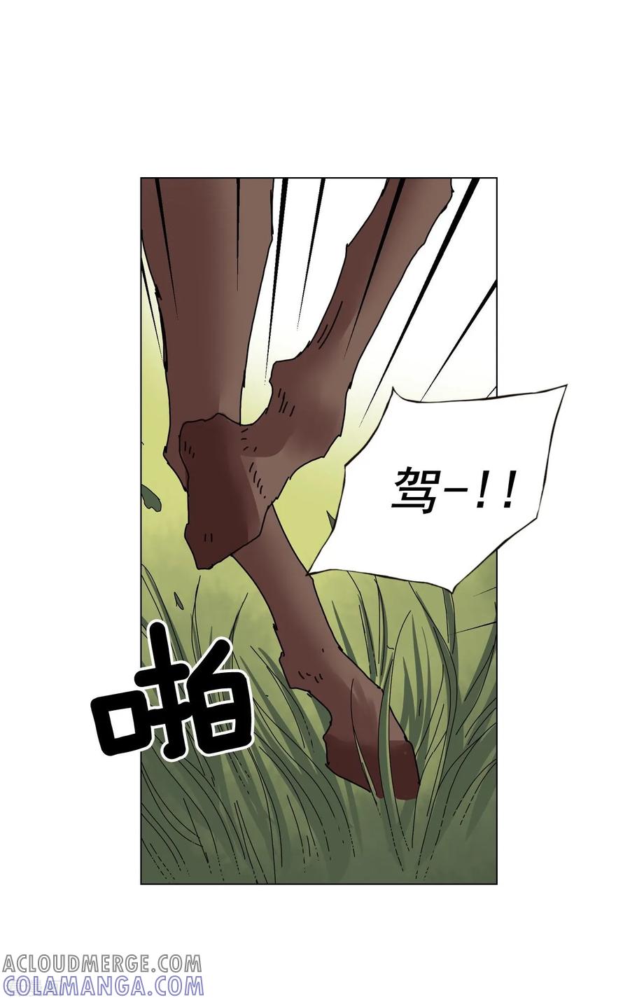 第74话-寿命师-C&C（第43张）