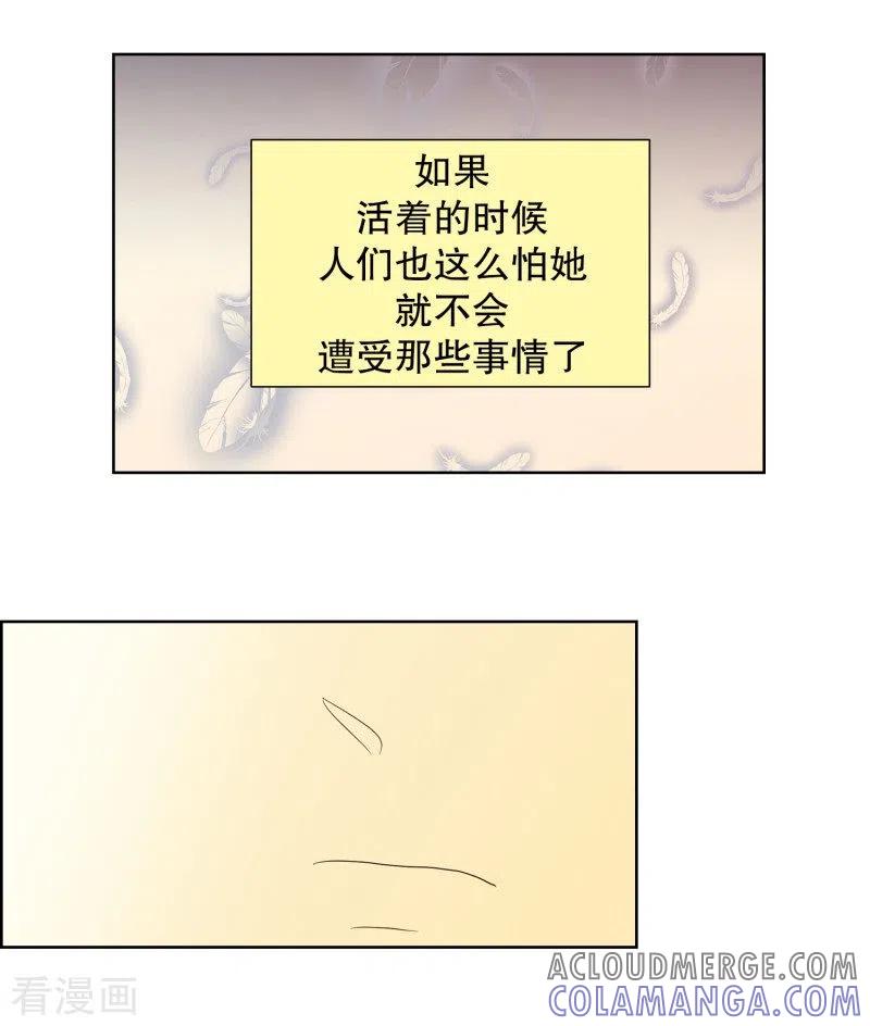 第75话夏皙的周末2-走进少女的心-不仅文化（第19张）