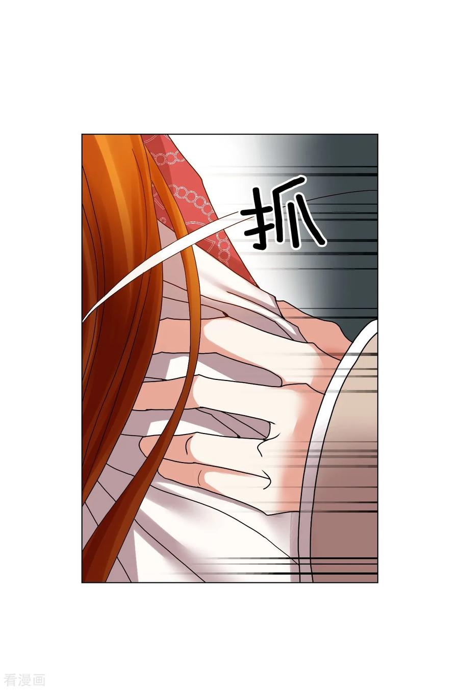 第74话-寿命师-C&C（第29张）