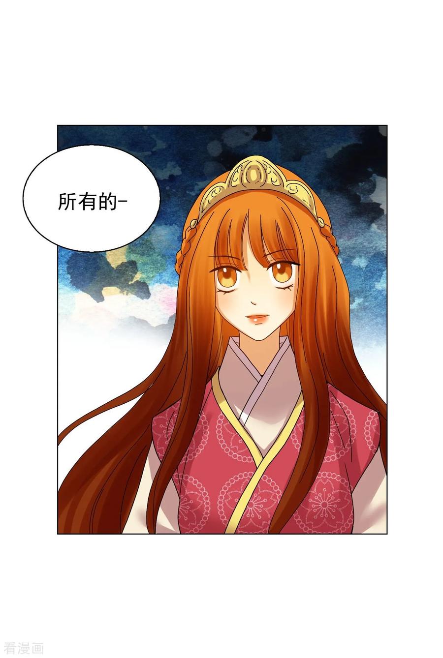 第74话-寿命师-C&C（第11张）
