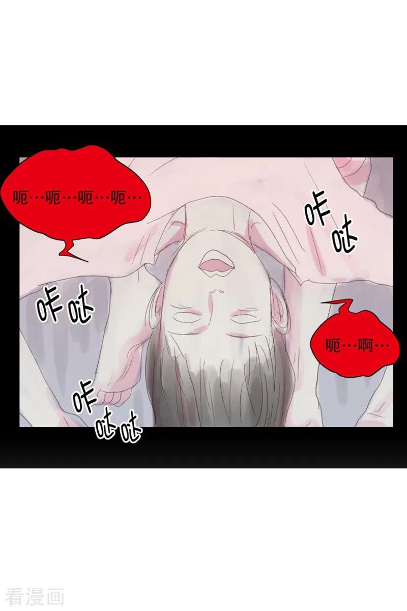 第75话夏皙的周末2-走进少女的心-不仅文化（第6张）
