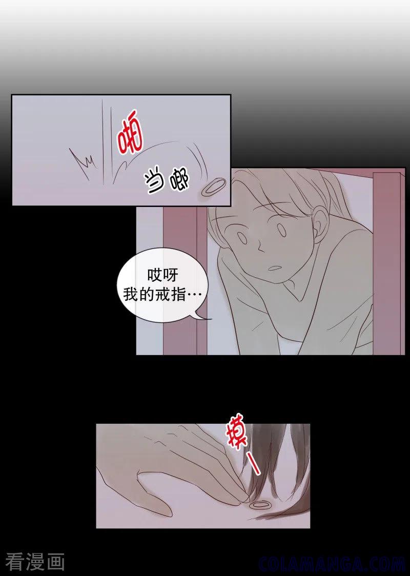 第75话夏皙的周末2-走进少女的心-不仅文化（第5张）