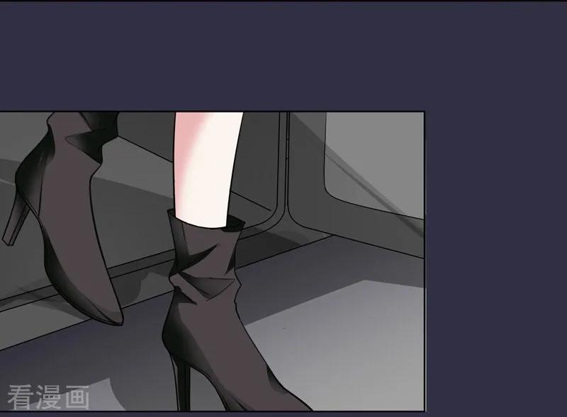 第76话对峙-吃定我的未婚夫-好了神文化（第6张）