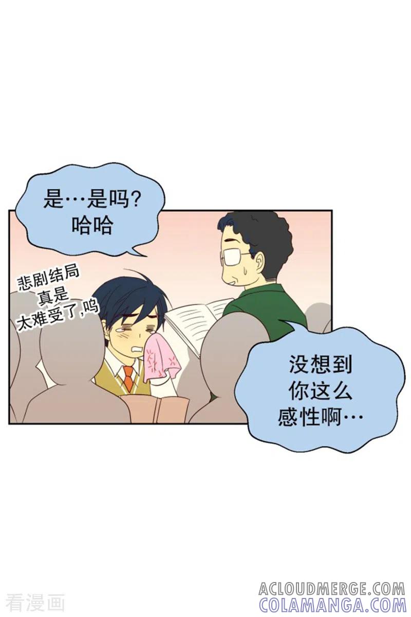 第76话向花瓣许愿1-走进少女的心-不仅文化（第9张）