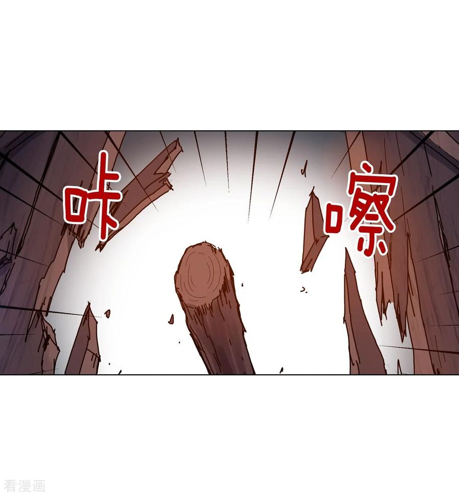 第75话-寿命师-C&C（第15张）