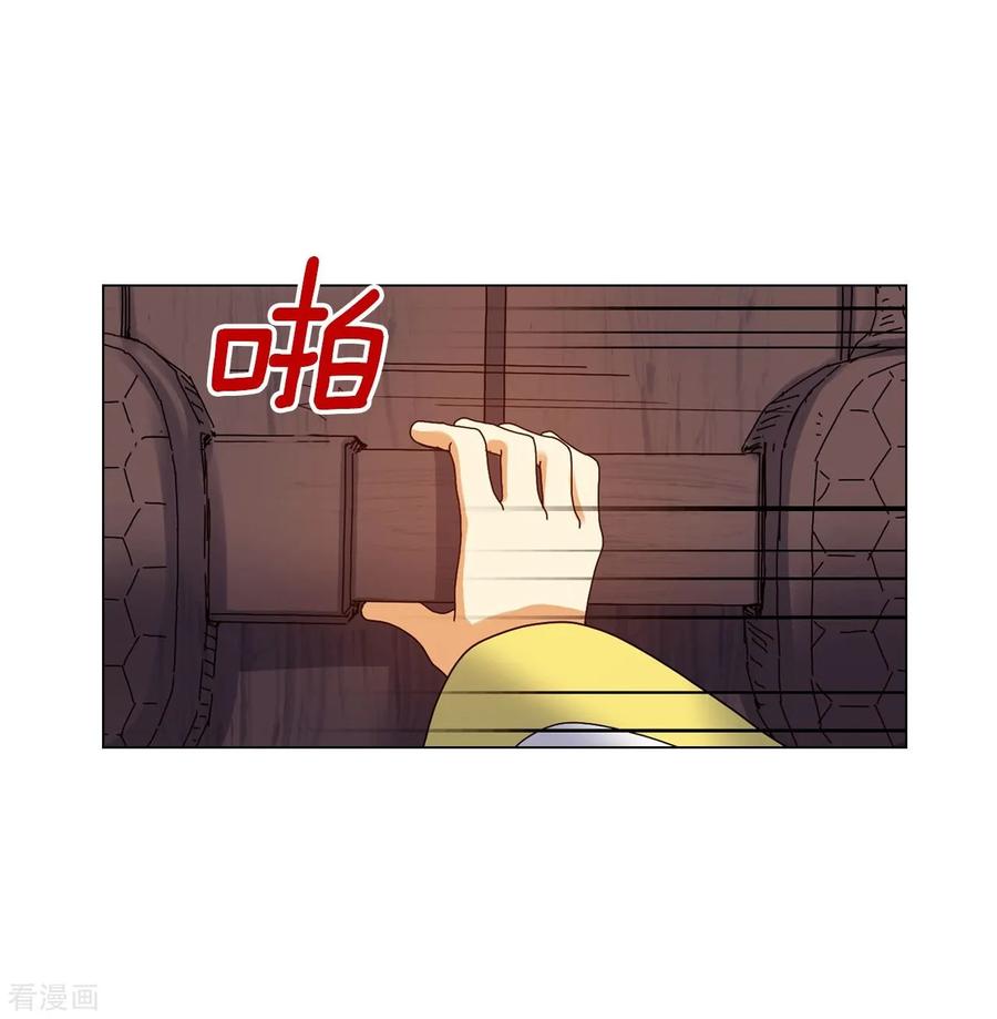 第75话-寿命师-C&C（第5张）