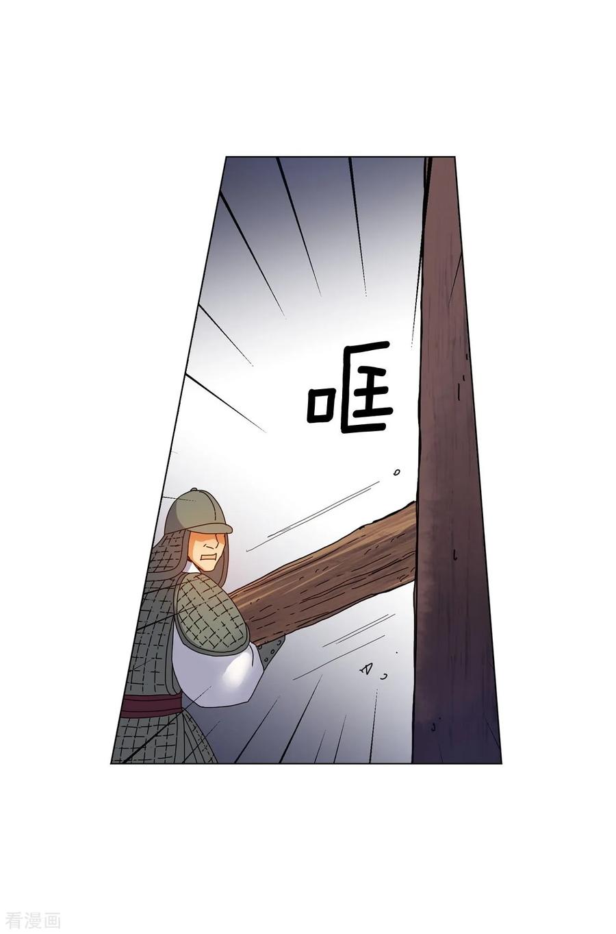 第75话-寿命师-C&C（第9张）