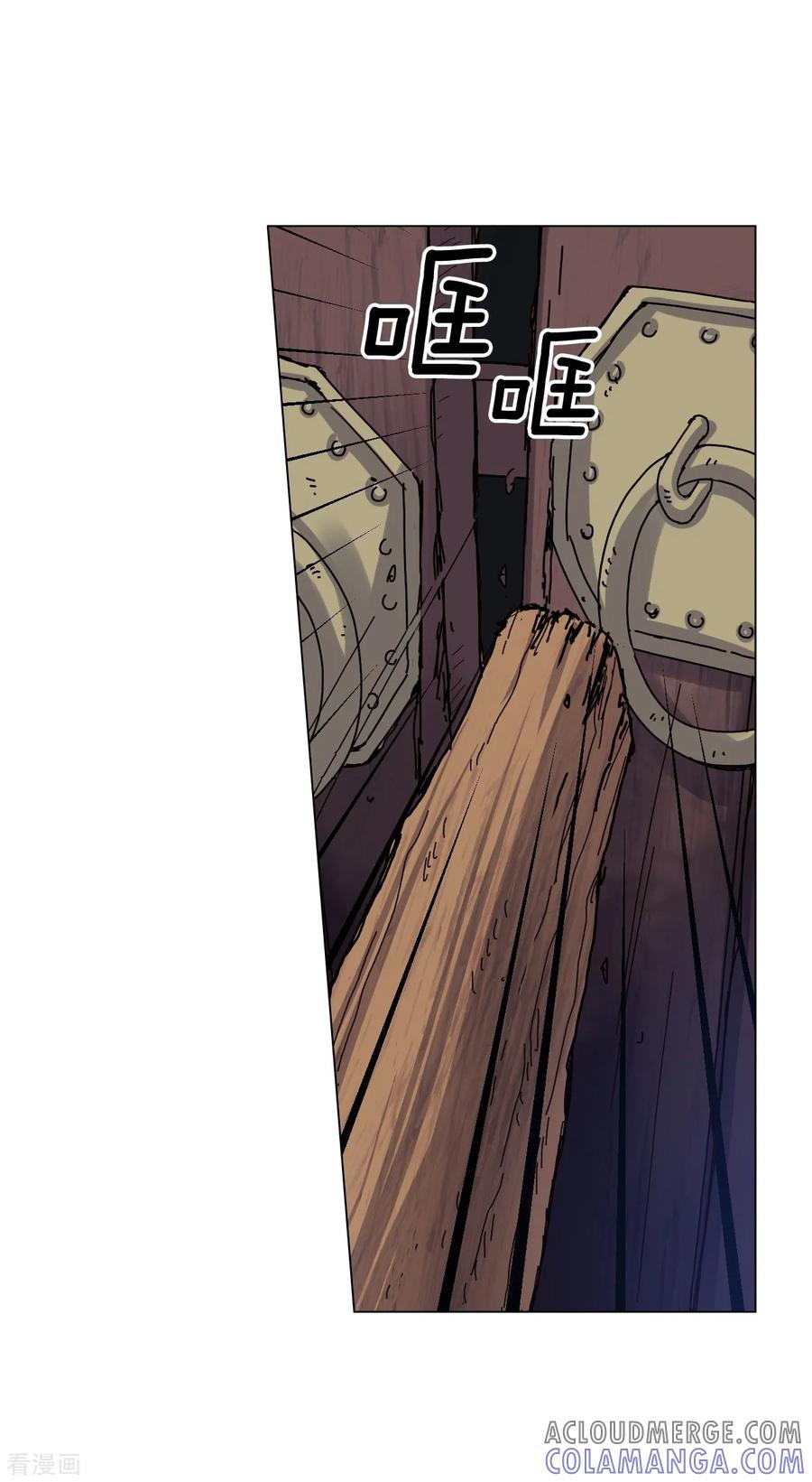 第75话-寿命师-C&C（第10张）