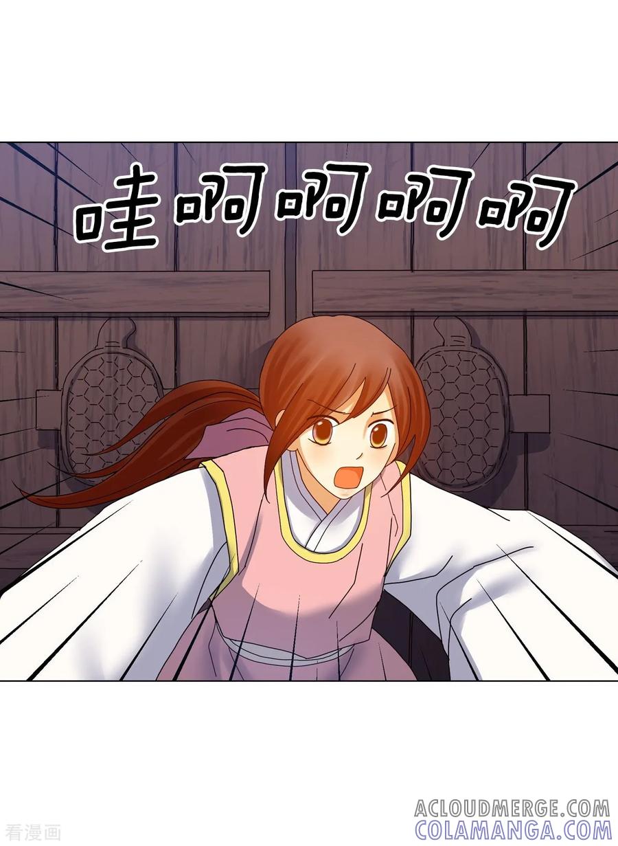 第75话-寿命师-C&C（第7张）