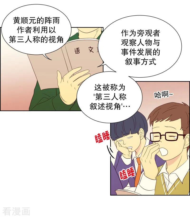 第76话向花瓣许愿1-走进少女的心-不仅文化（第6张）