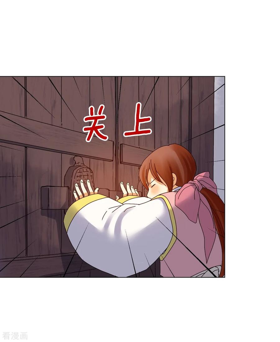 第75话-寿命师-C&C（第6张）