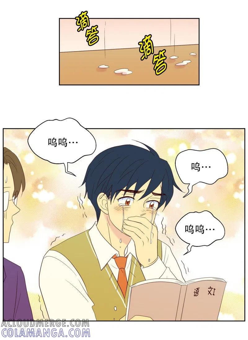 第76话向花瓣许愿1-走进少女的心-不仅文化（第7张）