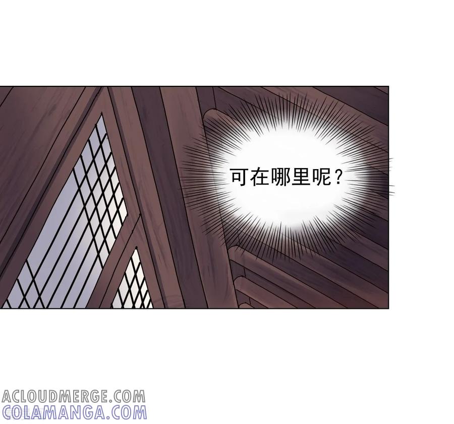 第75话-寿命师-C&C（第13张）