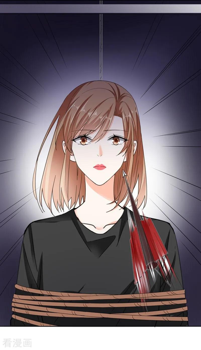 第76话对峙-吃定我的未婚夫-好了神文化（第10张）