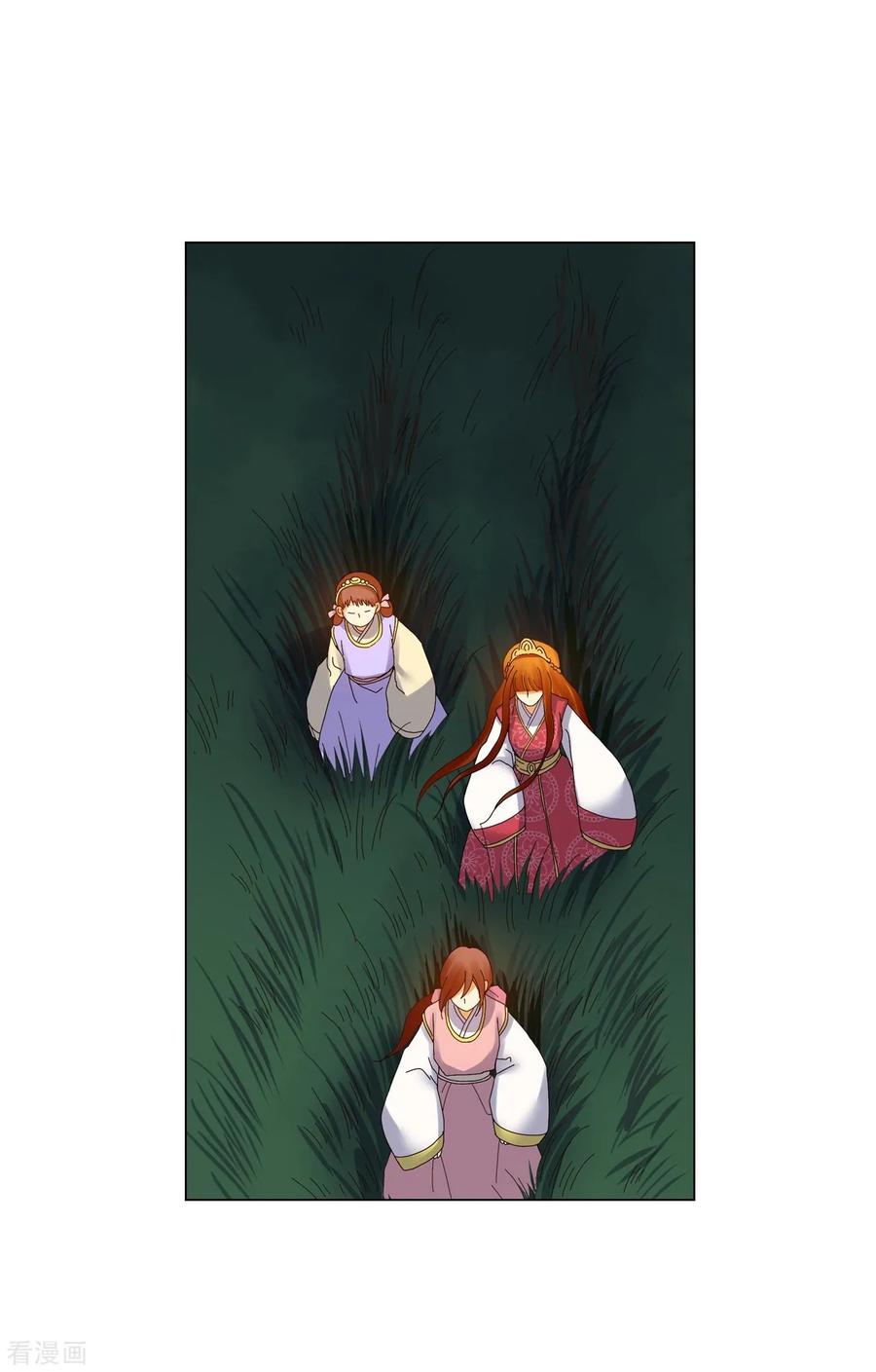第76话-寿命师-C&C（第6张）