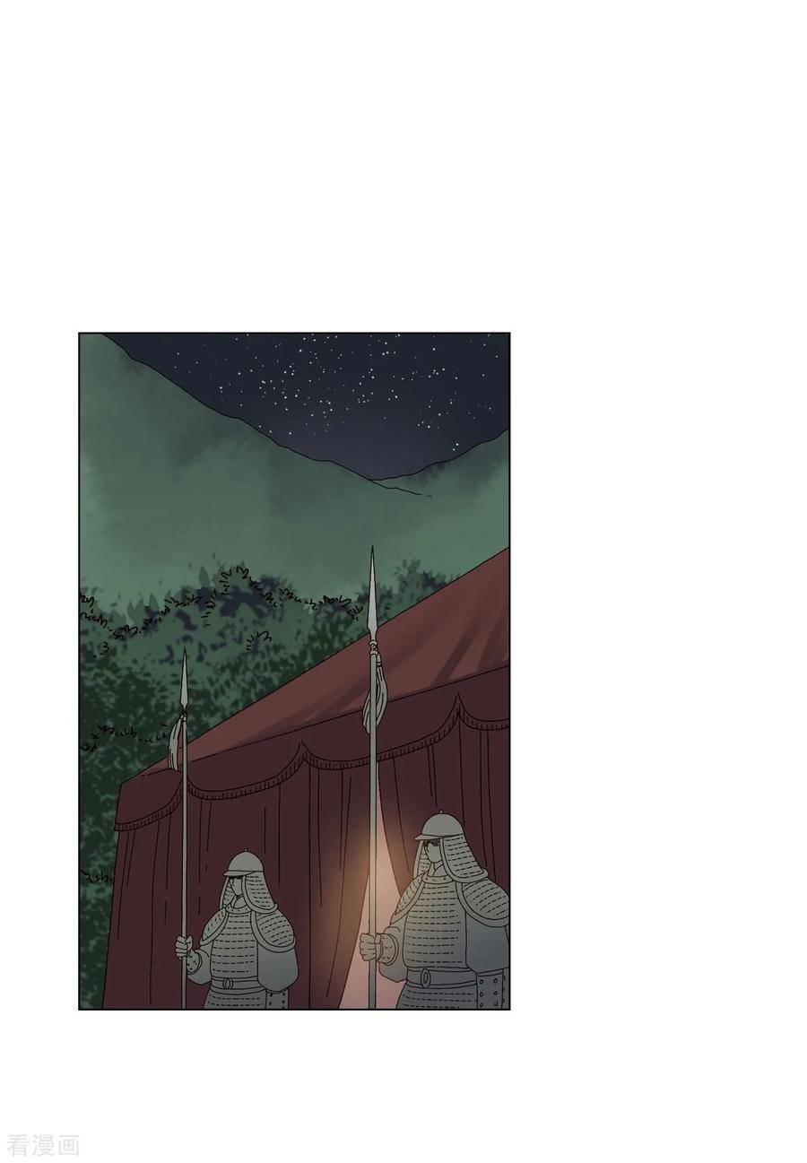 第76话-寿命师-C&C（第50张）