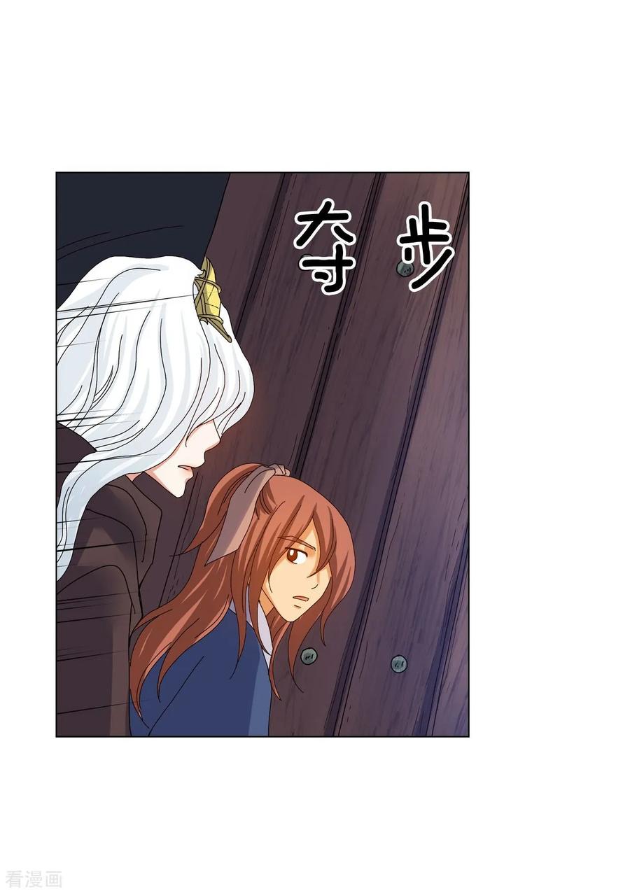 第76话-寿命师-C&C（第29张）