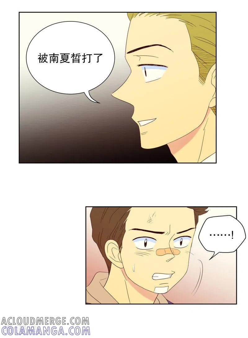 第77话向花瓣许愿2-走进少女的心-不仅文化（第5张）