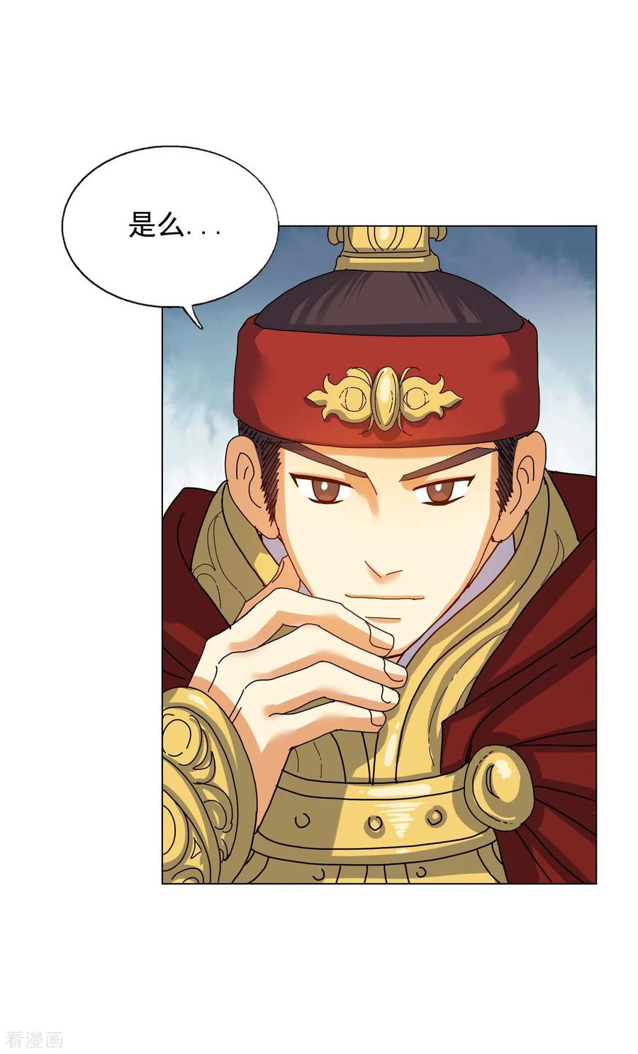 第76话-寿命师-C&C（第56张）