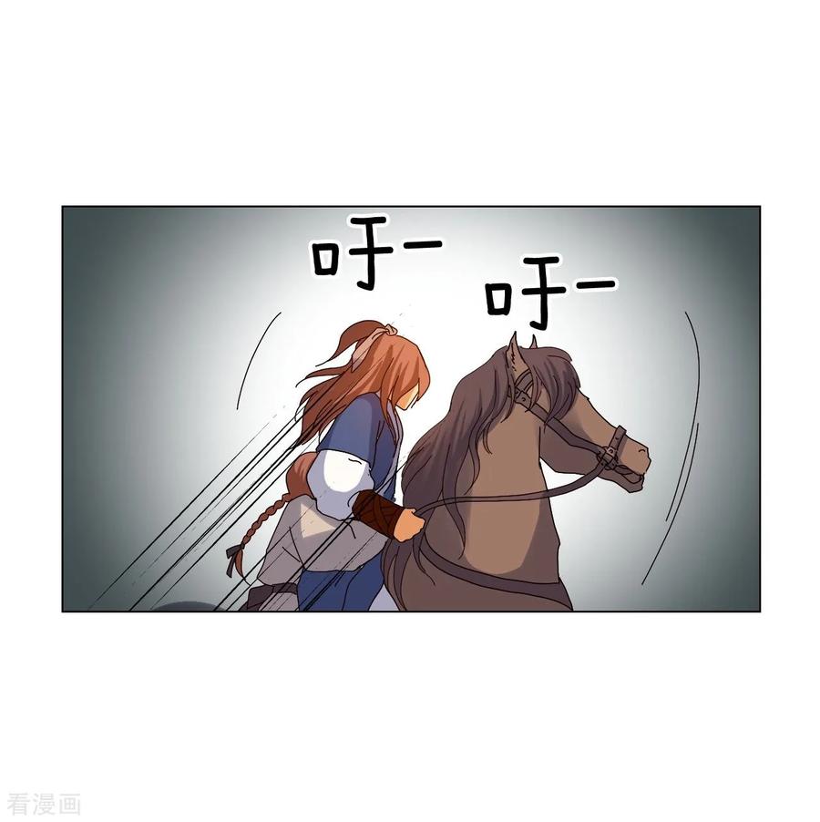 第76话-寿命师-C&C（第26张）