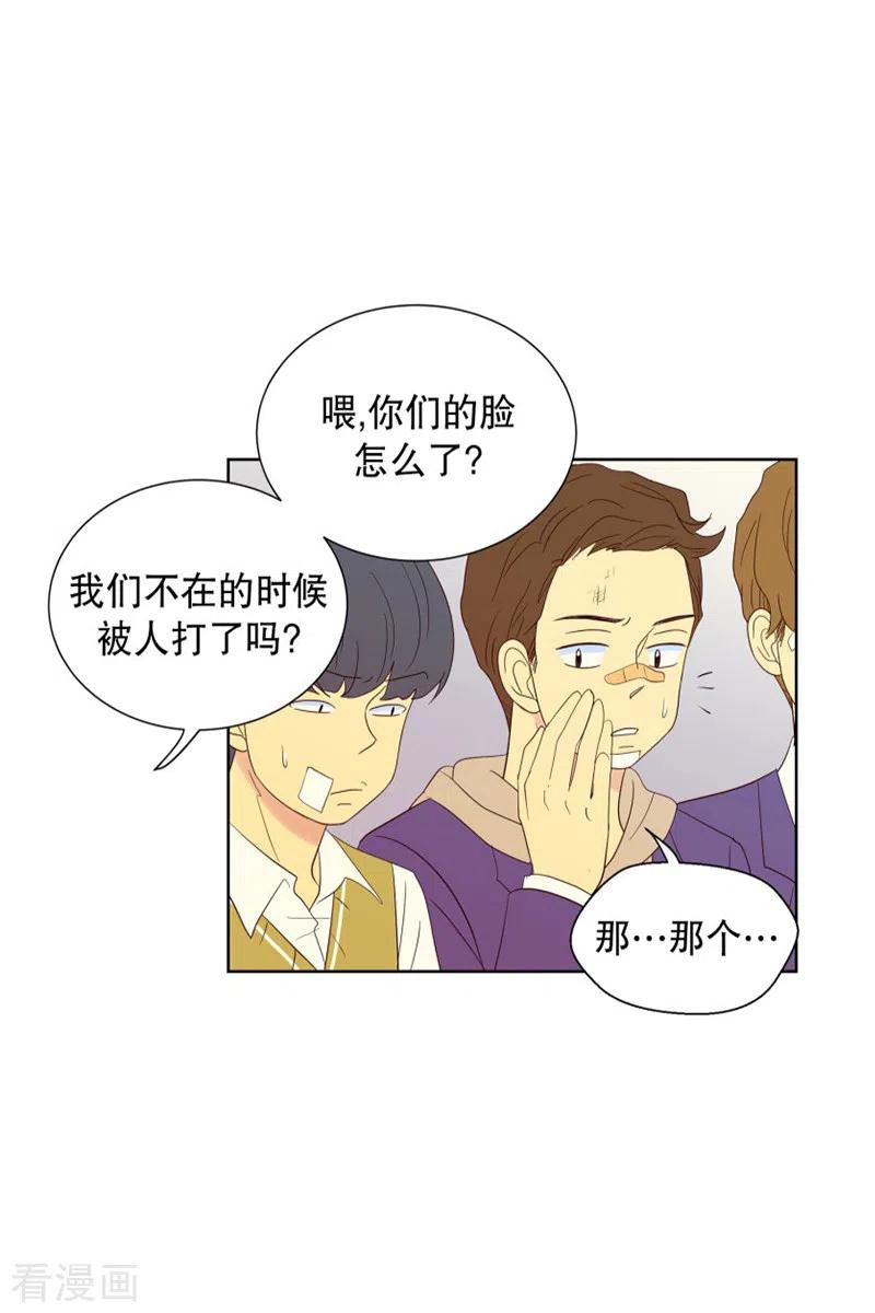 第77话向花瓣许愿2-走进少女的心-不仅文化（第4张）