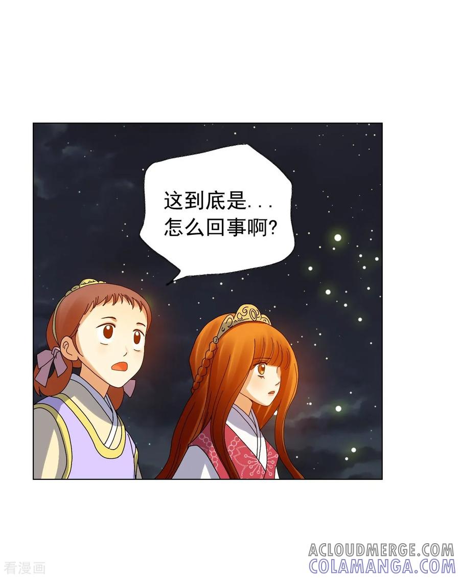 第76话-寿命师-C&C（第4张）