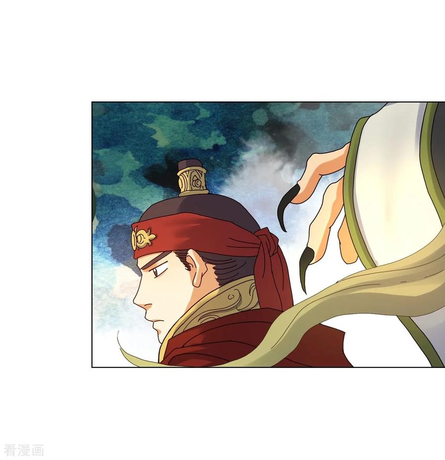 第76话-寿命师-C&C（第18张）