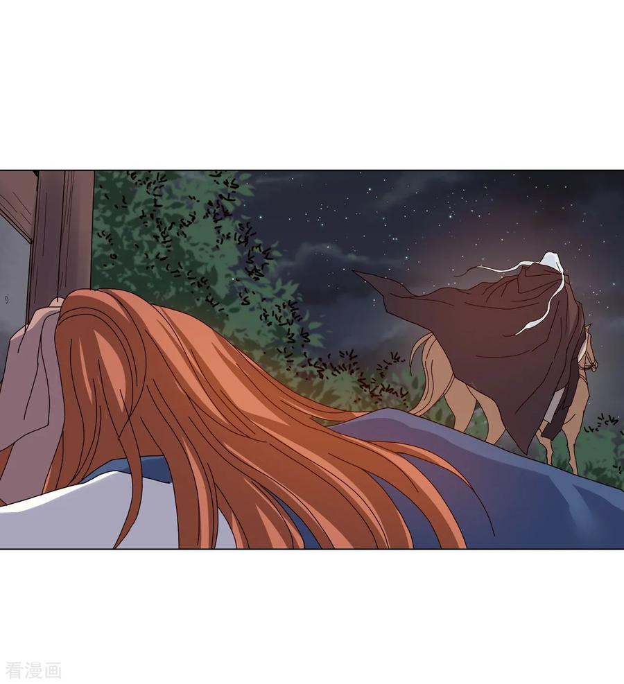 第76话-寿命师-C&C（第48张）