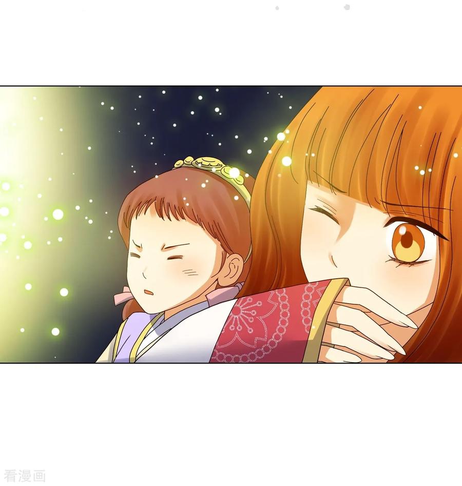 第76话-寿命师-C&C（第2张）