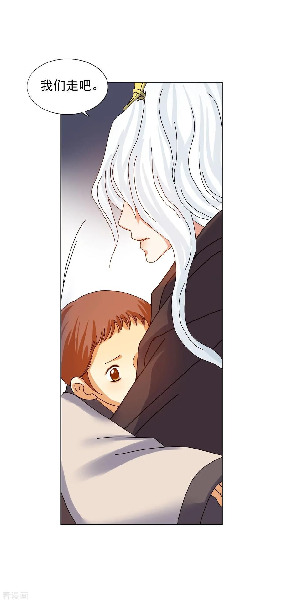 第76话-寿命师-C&C（第47张）