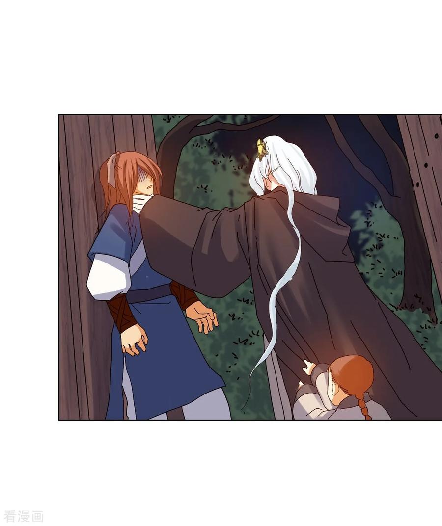 第76话-寿命师-C&C（第42张）