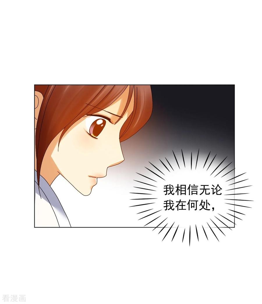 第76话-寿命师-C&C（第8张）