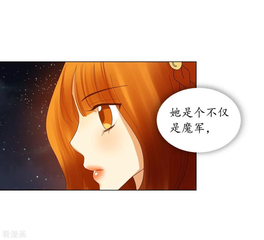 第76话-寿命师-C&C（第21张）
