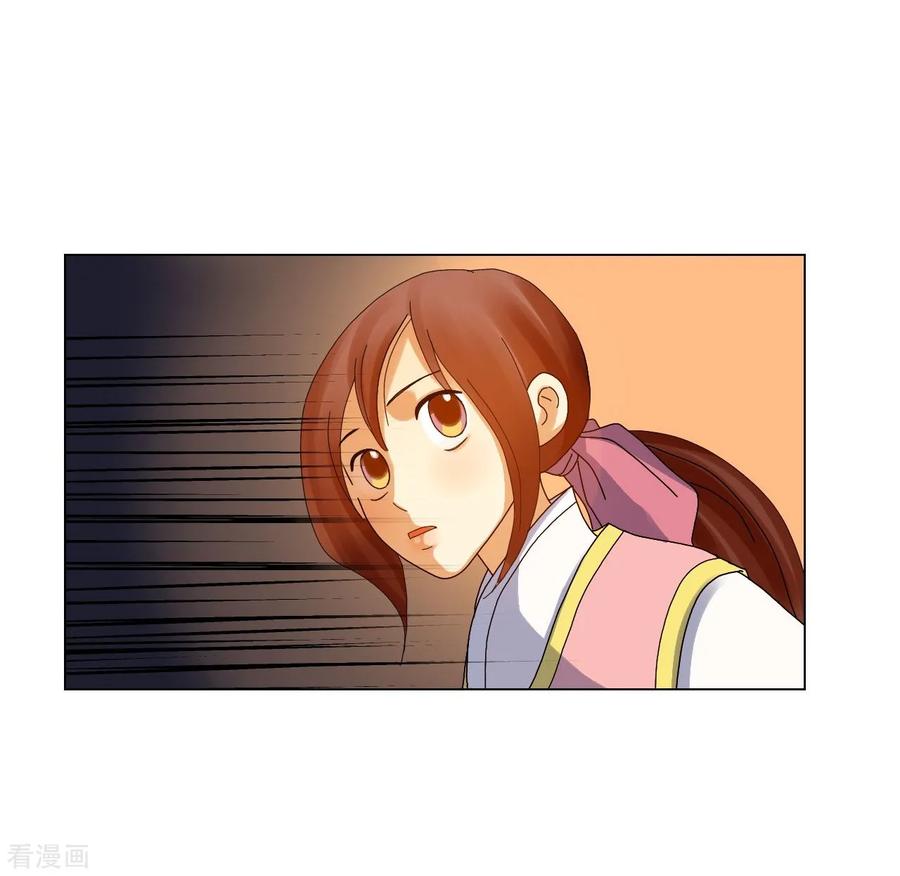 第76话-寿命师-C&C（第11张）