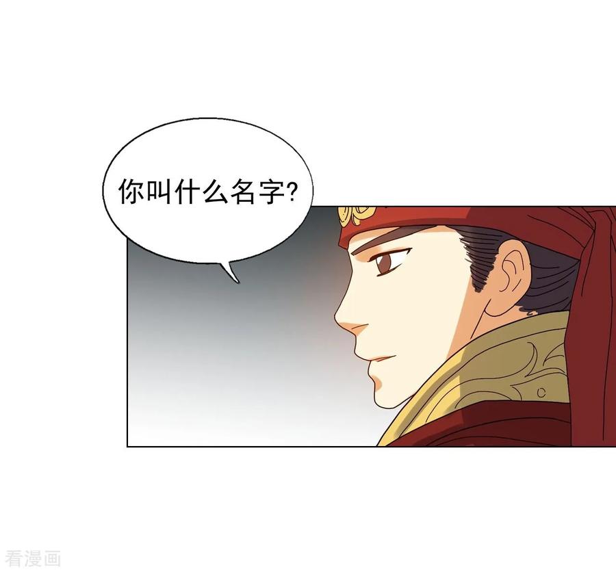 第76话-寿命师-C&C（第51张）