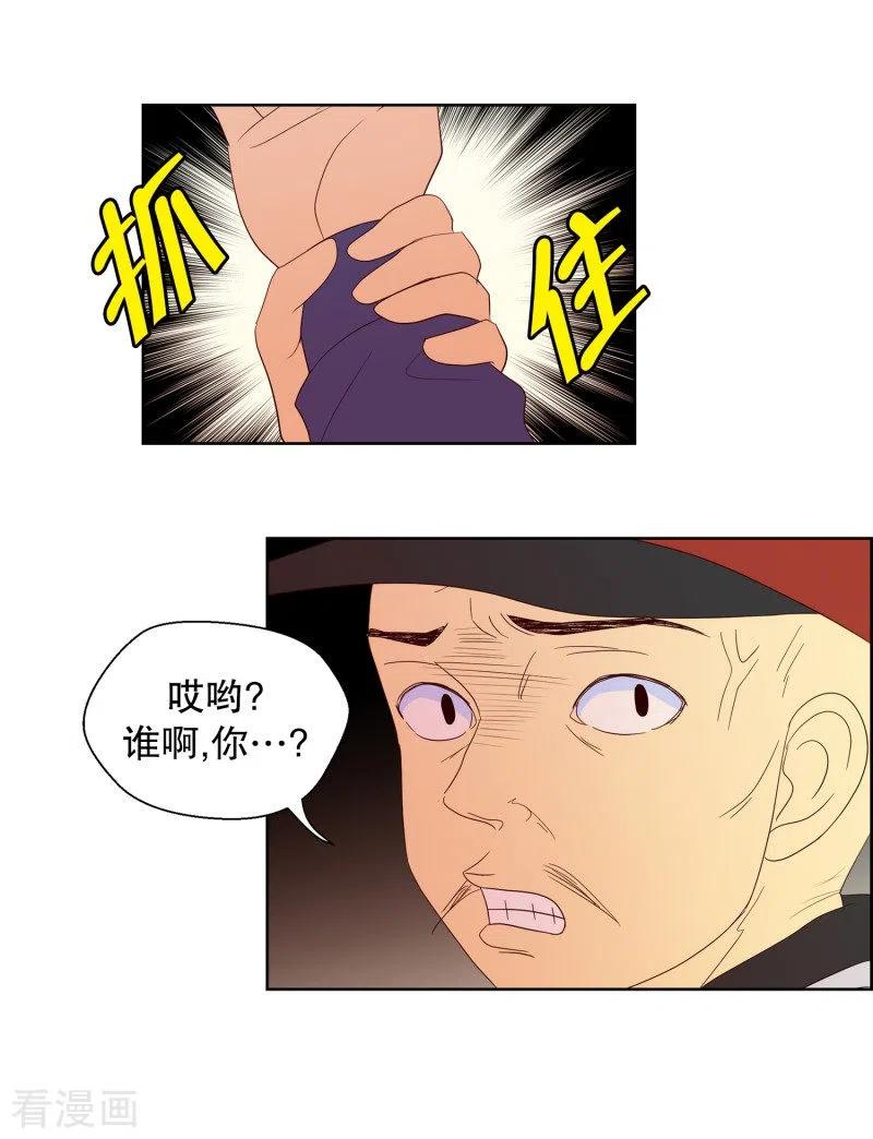 第77话向花瓣许愿2-走进少女的心-不仅文化（第10张）