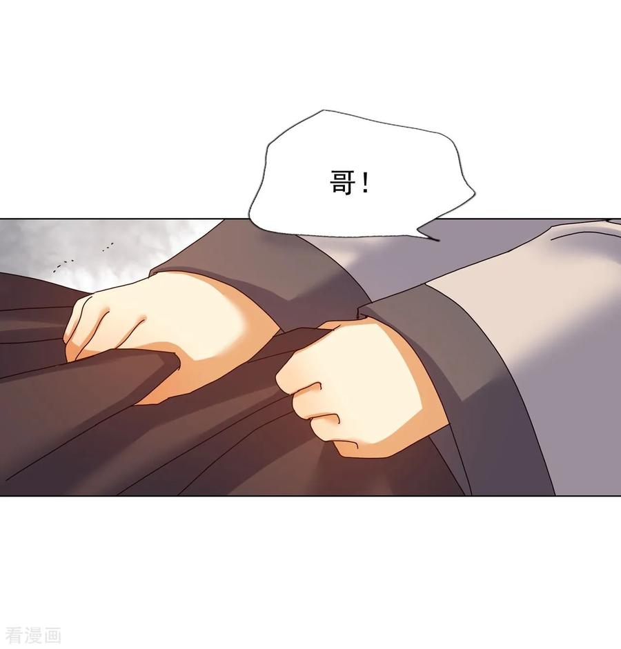 第76话-寿命师-C&C（第44张）