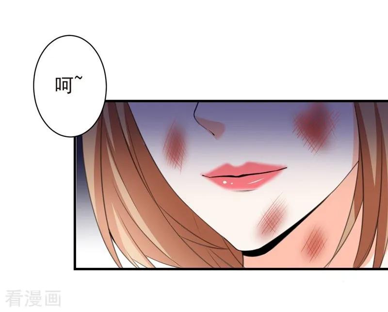 第77话黄雀在后-吃定我的未婚夫-好了神文化（第2张）