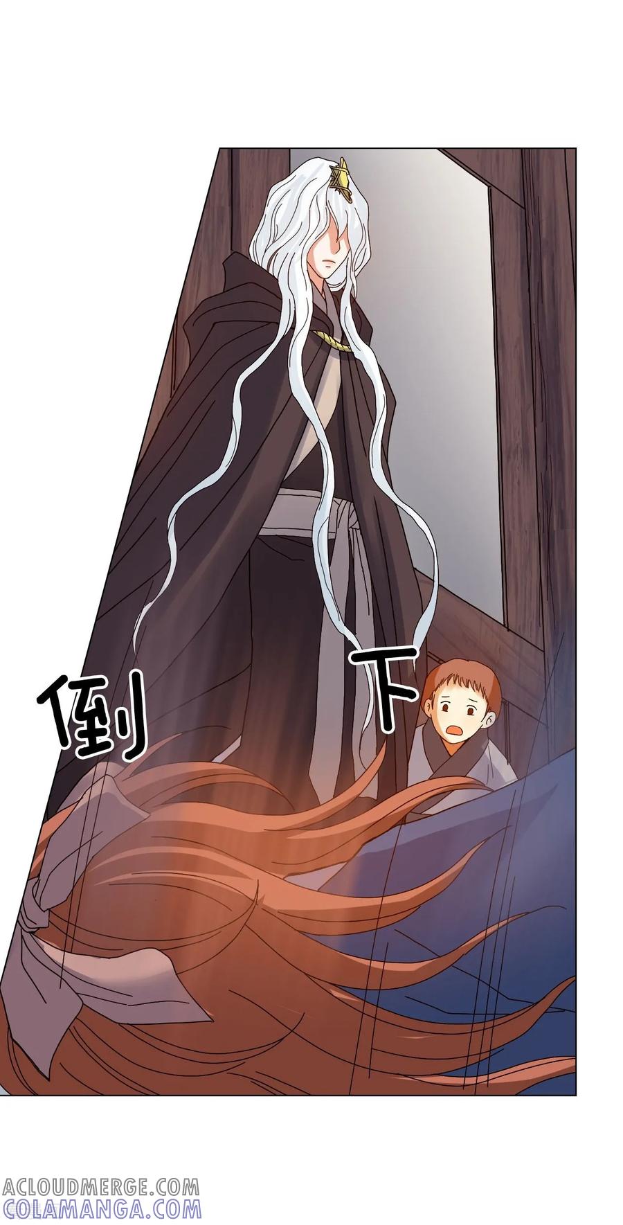第76话-寿命师-C&C（第46张）